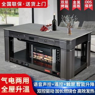 ��늃�������ȡů����L�����ů��ȼ�⿾��t�͏d���ܿ�������