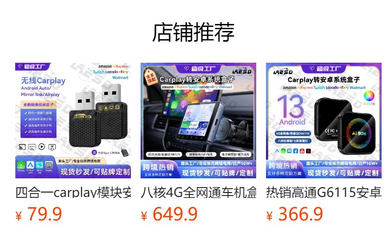Cross-border 2-in-1 car connectivity box, smart wireless carplay adapter, button-switchable carplay box