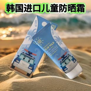 Korean I Love Police Car Poli Perli Kidsren's Moisturizing Refreshing Sunscreen Lotion Spf50 Times 80ml
