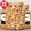 fresh Walnut kernel new goods Shelled nut snacks Original flavor Walnut meat bulk 500g250g