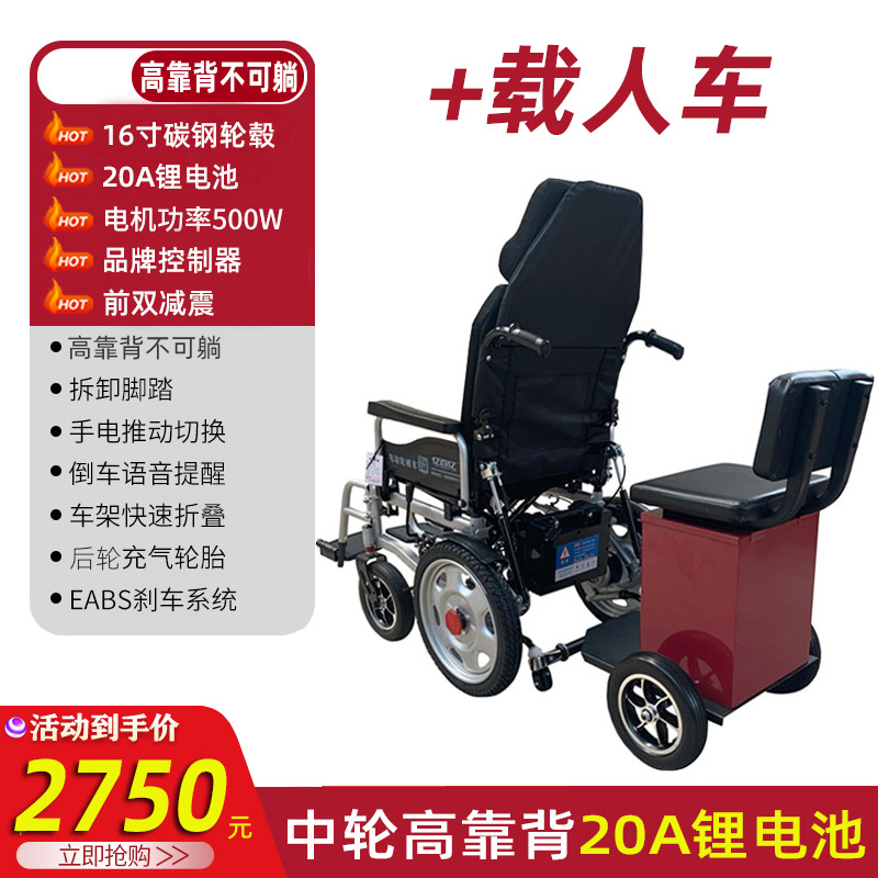 100 mil millones silla de ruedas eléctrica plegable automática larga resistencia batería de litio silla de ruedas portátil para los ancianos discapacitados