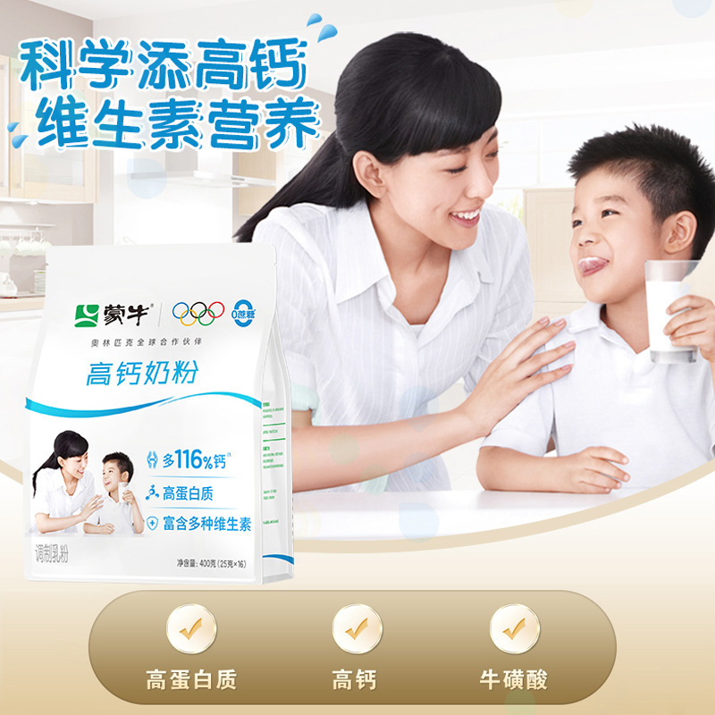 Mengniu high calcium milk powder 400g young students adult family nutrition food breakfast drink milk powder bags