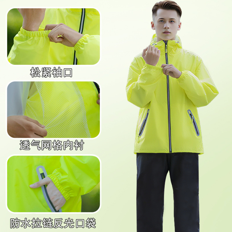 超薄雨衣雨裤套装分体式男防暴雨轻量化便携户外骑手专用透气雨衣|undefined