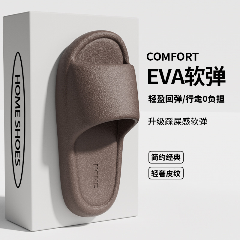 Zapatillas Eva de verano para mujeres se pueden usar para hombres zapatillas de baño para mujeres antideslizantes sandalias caseras al por mayor zapatillas para hombres