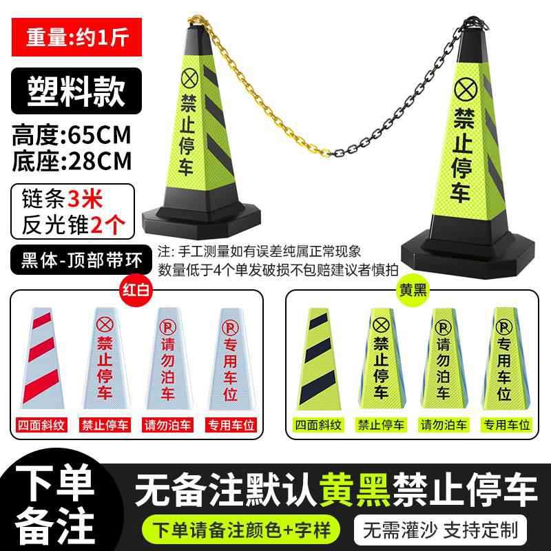 모래 충전 조합 [플라스틱]