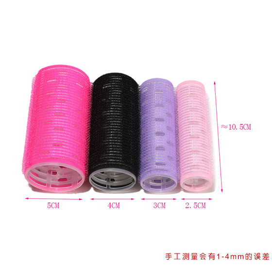 With aluminum sheet lengthened self-adhesive hair curler air eight-word bangs curler head fluffy hair curler shaping hollow curler