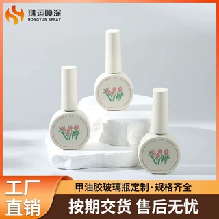 定制甲油胶瓶13g法式椭圆形大容量避光内胆指甲油分装瓶工厂直销