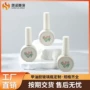 定制大容量椭圆形法式胶瓶