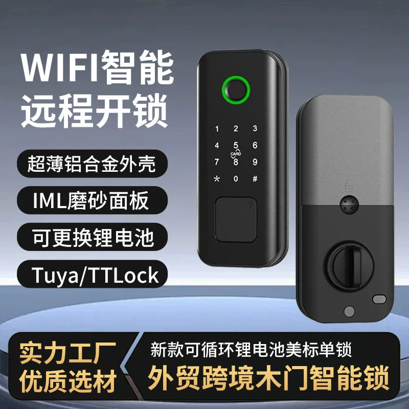 Smart automatic lithium battery, (Cross-border trading), American style, fully automatic, graffiti
