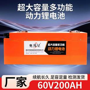 ��݆��݆늄�܇ͨ�� 60V200AH��Ԫ�늳ش�����������늳����l