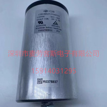 ���ŷ��� LBT66H2107J112700 500V 100UF FARATRONIC��Ĥ�˲�����