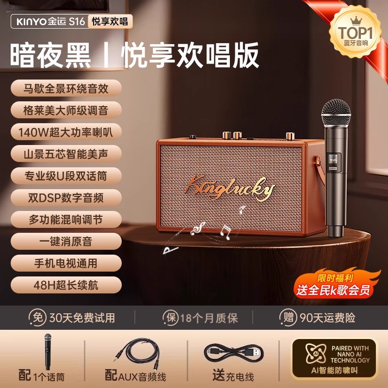 Brown [single-mic version] marshall panoramic surround sound effect ※140w high power ※five-core tuning and bel canto ※48h super long battery life