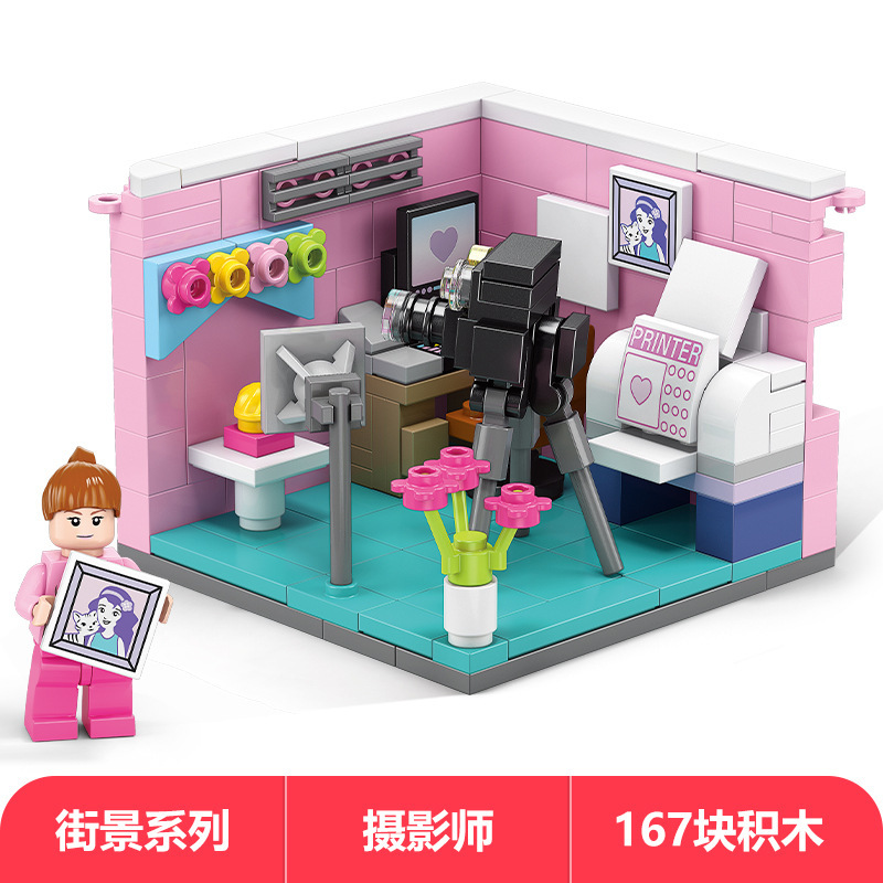 Lele Brothers ビルディングブロックは、レゴ子供用教育用組み立てハウスおもちゃ男の子パズルストリートビューモデルと互換性があります。|undefined