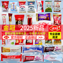 ��ϲ䁌����������2025����Ʒ���Y��ϲ�ǰ���������ϲɶ����l