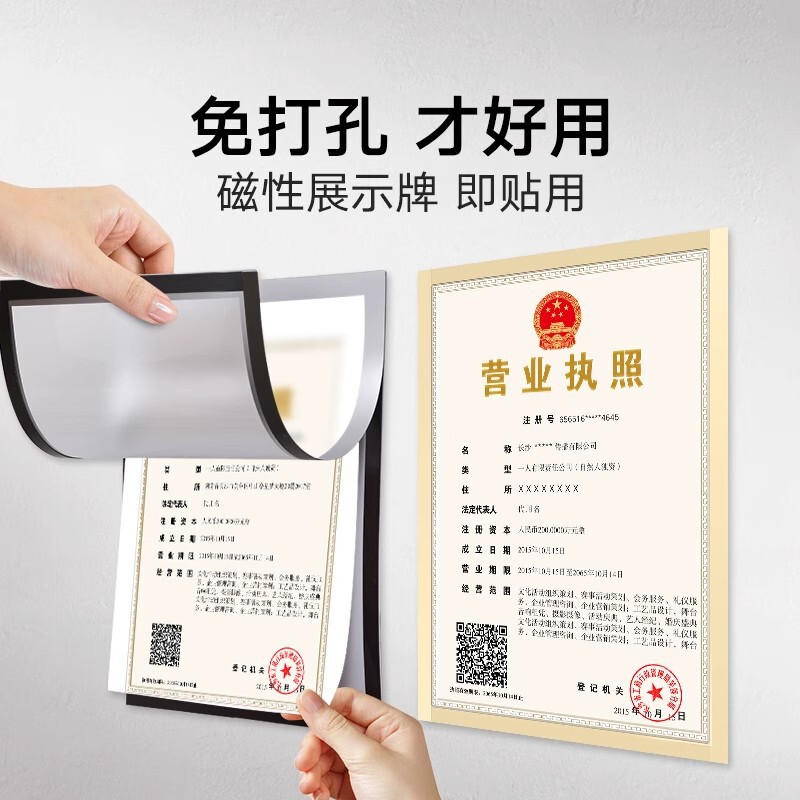 A4 Magnetic Sticky Note Display Board A3 Business License Frame Punch-Free Magnetic Photo Frame Document Sticker Kindergarten Board