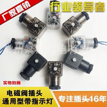 �F؛��ָʾ��͸�����^Һ��늴��y��Ȧ���^늴��F�Ӿ���24V220V110