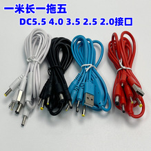 usb��ӿڳ�늾�5vһ������^��ͯ���/�����C/���C/Сҹ��ͨ��