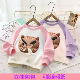 女童搞怪趣味左门卫抽纸衣服儿童装秋冬新款加绒可随身带纸巾卫衣