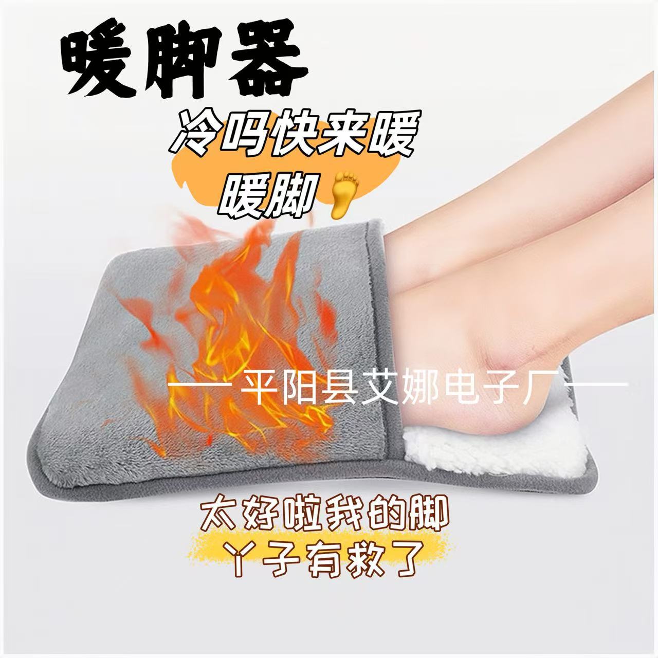 USB Plug-In Constant Temperature Heating Device for Abdomen, Waist, and Soles, Foot Warmer, Foot Heating Device, Waterless Hand Warmer