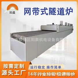 工业烤箱;箱式干燥设备;带式干燥设备