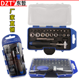 23-Piece Socket Bit Set, Quick Wrench Ratchet Screwdriver, Screwdriver Set, Extended Connecting Rod Set