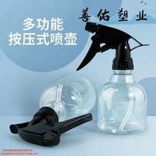 �ֻ�250ml�Ӻ�͸��С��� ������ר����ˮϸ��ƿ��ѹʽ����������