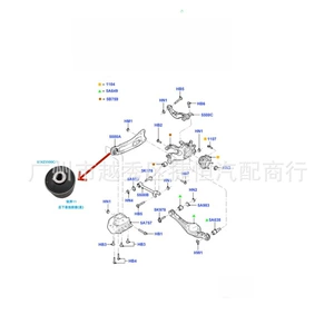 [BT4Z5500C适用于FORD福特 锐界林肯MKX左后摆臂悬挂胶套]