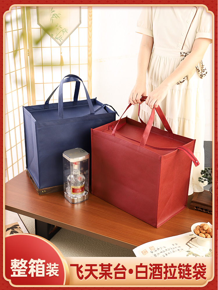 Bolsa de regalo de licor con cremallera, bolsa de mano, bolsa de gran capacidad, regalo portátil.