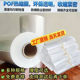 静电膜收缩膜;PET塑料片;其他塑料薄膜