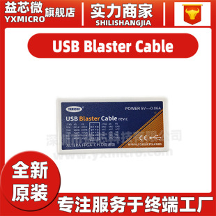 New Original USB-BLASTER CABLE USB BLASTER Simulator download programmer