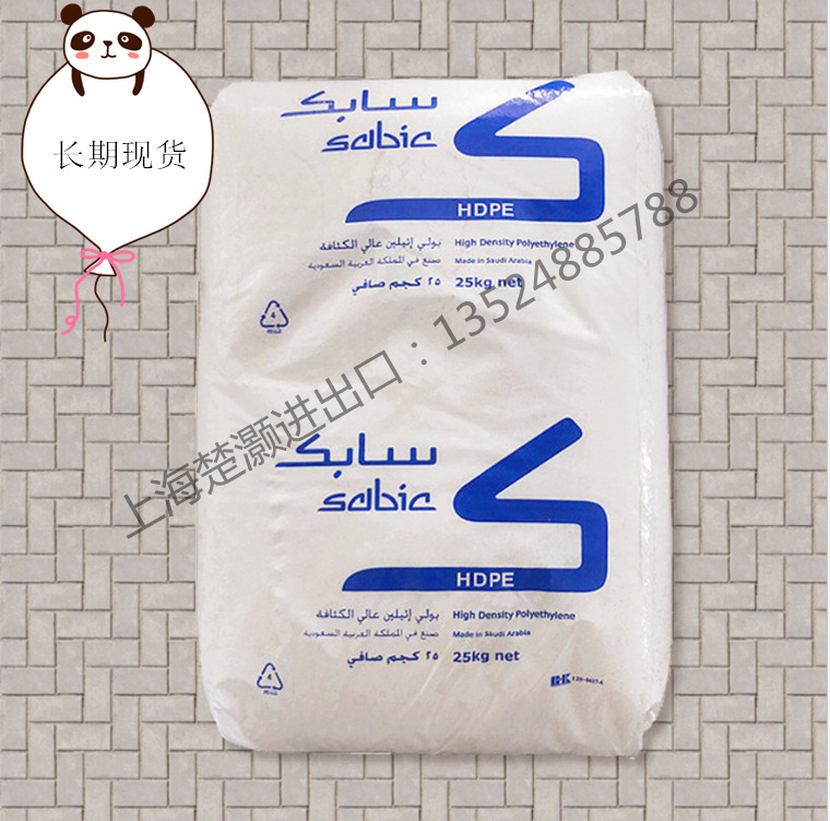 透明HDPE 沙伯基础(原GE) M40053CO 薄壁制品 大件容器PE