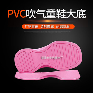 PVC����l��ͯЬ��׿羳���Q��ŮͯЬ�׹�ˇЬ���SOLE FACTORY