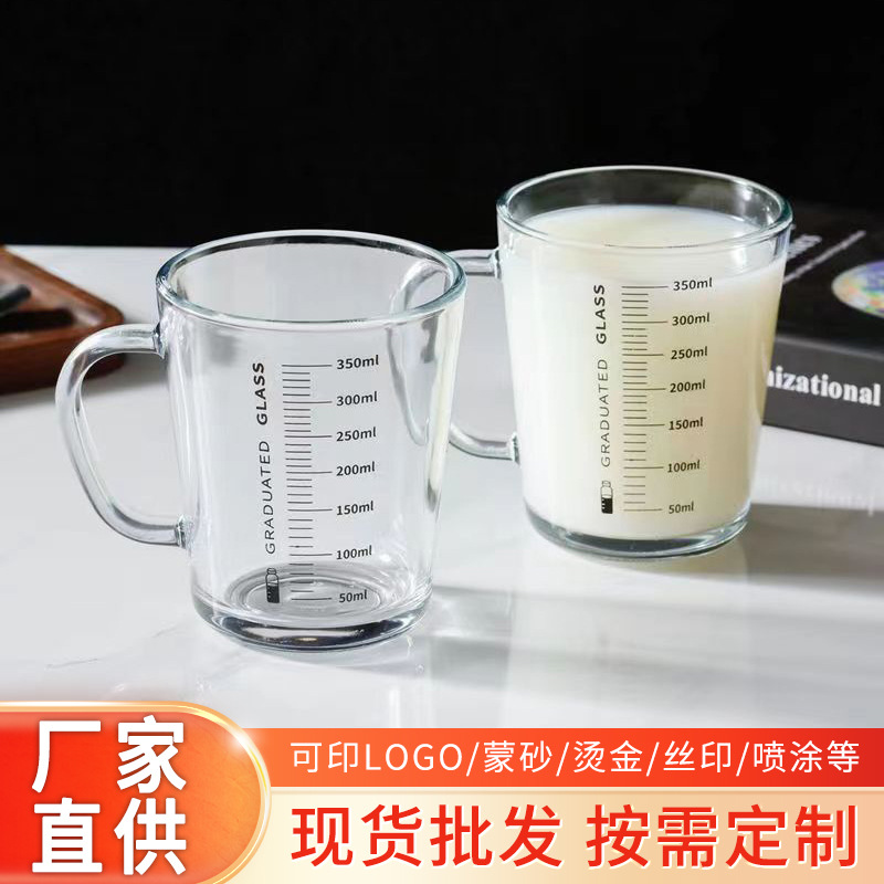 Graduated Milk Cup, Children's Breakfast Cup, Household Cup with Handle, Thickened Heat-Resistant Glass Water Cup, High-Value Straw Cup
