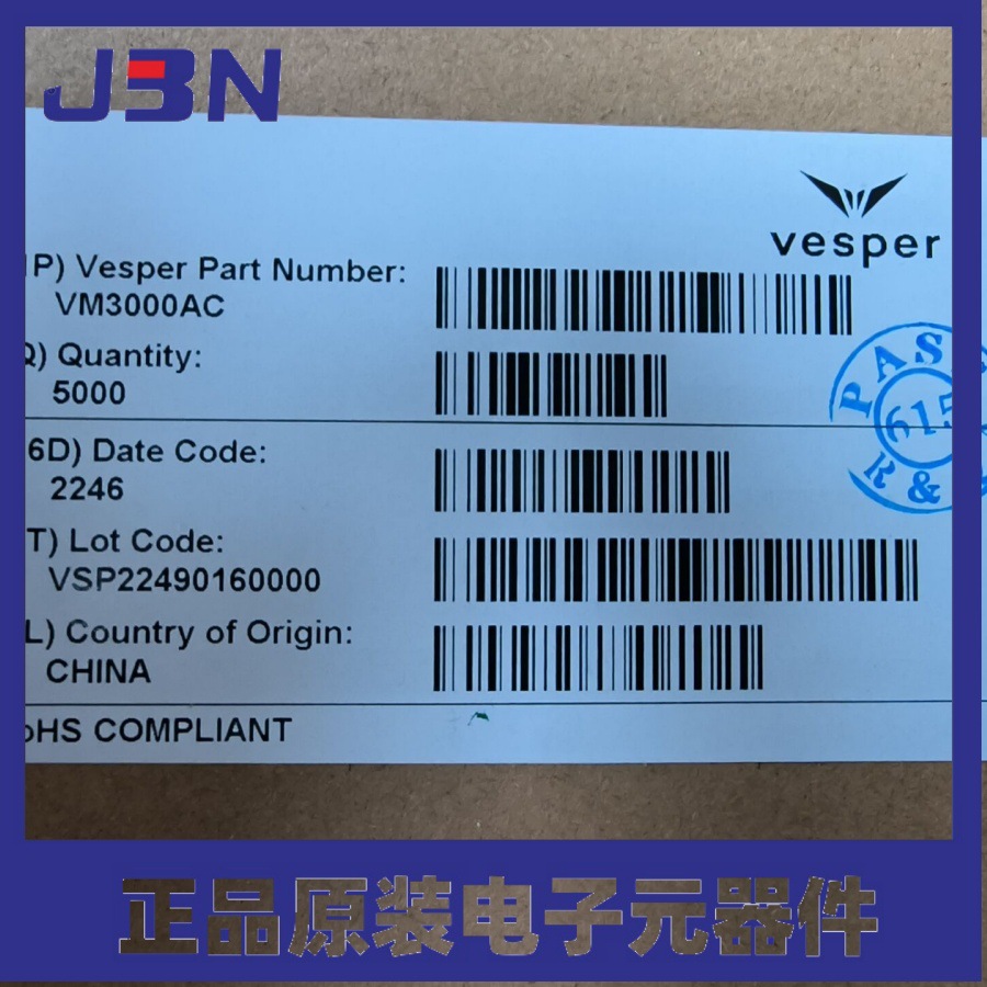 VM3000 SMD 贴片硅麦 全向 数字 PDM 麦克风 MEMS -26dB 3.5*2.65