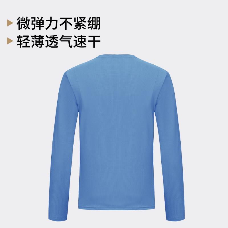 Camiseta deportiva de otoño para hombres, camisas secas rápidas, mangas largas de hielo, piel delgada, entrenamiento de baloncesto, camisas al aire libre