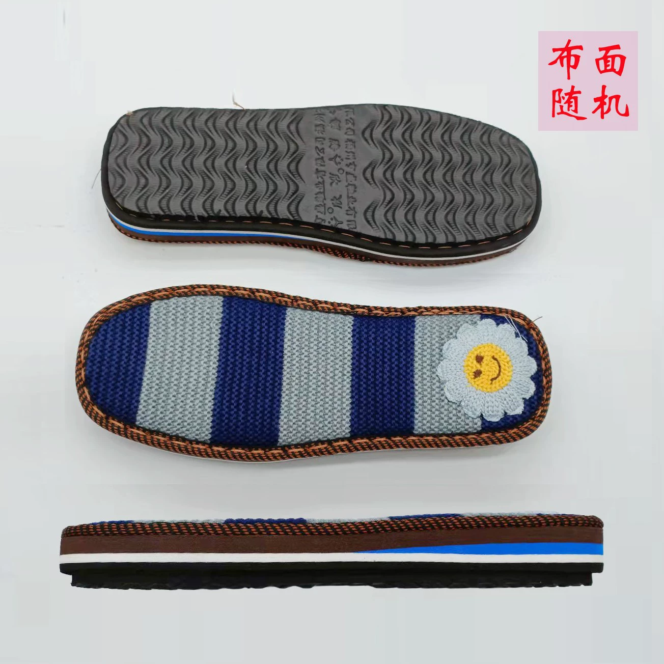 2021 Новая шерстяная подошва, резиновая нескользящая износостойкая подошва, две пары свободных крючков, игла ручной работы, утолщенная для дома