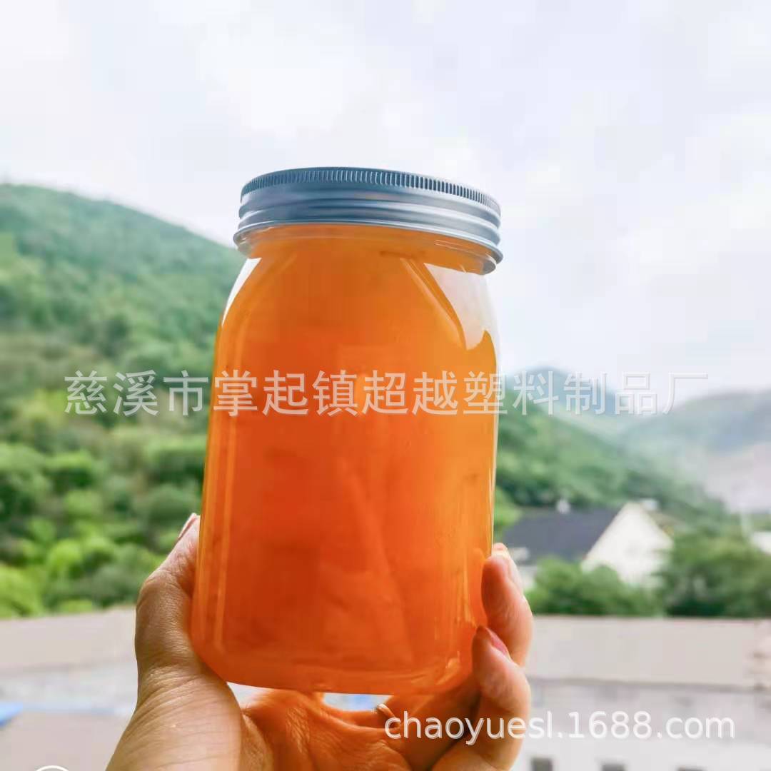 620ml塑料瓶 方罐 秋梨膏 蜂蜜柚子茶蜂蜜瓶 坚果瓶（LG7806）