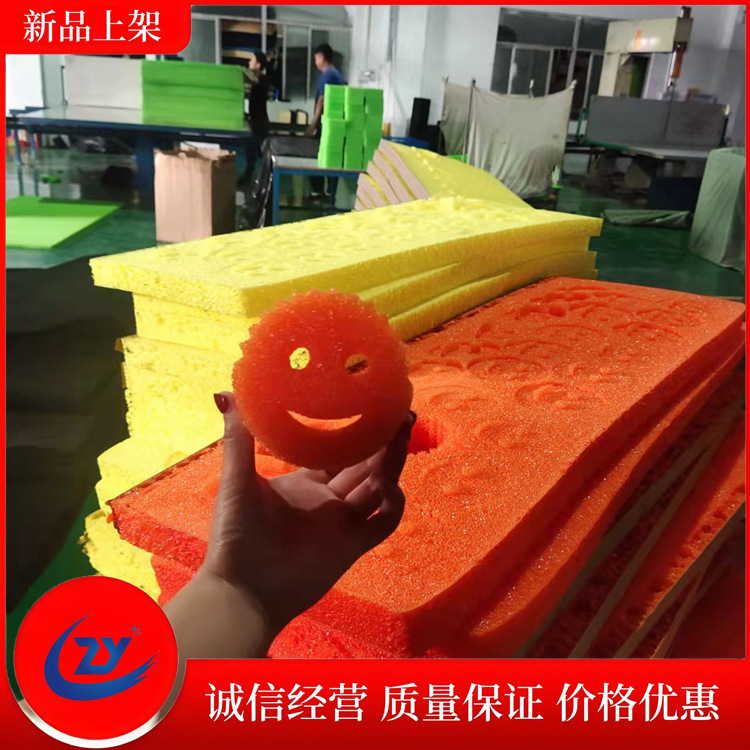 Supply Cartoon Shaped Temperature Sensing Sponge for Dishwashing American Smiling Face Sponge Magic Wipe Kitchen Cleaning Temperature Sensing Sponge