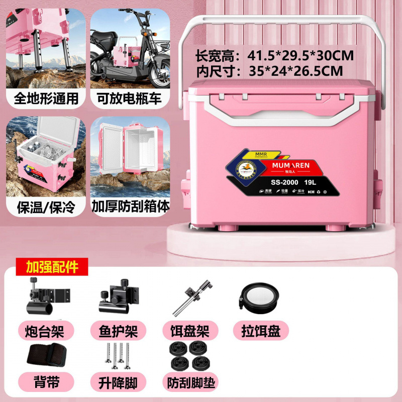 Nuevo pequeño conjunto completo de accesorios gruesos mini se puede sentar ligero y duro multifuncional caja de pesca salvaje fábrica de comercio de automóviles