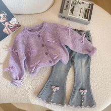 女童秋装套装2025新款童装中小童洋气时髦毛衣开衫牛仔裤两件套潮