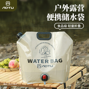 Outdoor Large-Capacity Water Bag 9L Portable Foldableing Water Storage Bag Camping Style Car Soft Drinking Bucket Food Grade Water Storage Bag