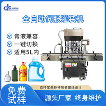 ȫ�Ԅ��ջ�Һ�w���b�C�������ϴ�lˮ��ԡ¶ϴ��Һ���b���a��