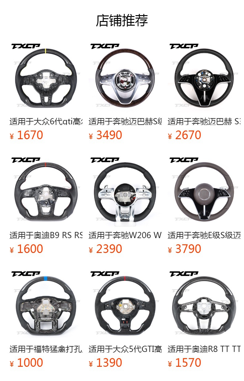 Suitable for Volkswagen 7th generation Golf mk7, Yilang, Sagitar, GTI upgraded and modified full-leather steering wheel