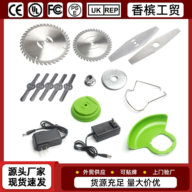 Литиевая электрическая газонокосилка Аксессуары Электрический пропарник лезвия пила пластины перегородки зарядное устройство косилка электрический косилка