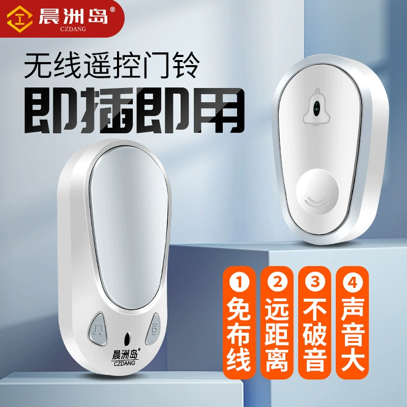 Сверхдальний дверной звонок беспроводной домашний интеллектуальный электронный пульт дистанционного управления дверью Ling One Drag Two Drag One Пациент Старик пейджер