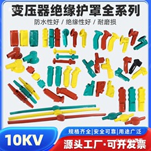 �ߵ͉�׃�����������^�����o�ָ��x�_�P���Ӌ����10KV�����z�o��
