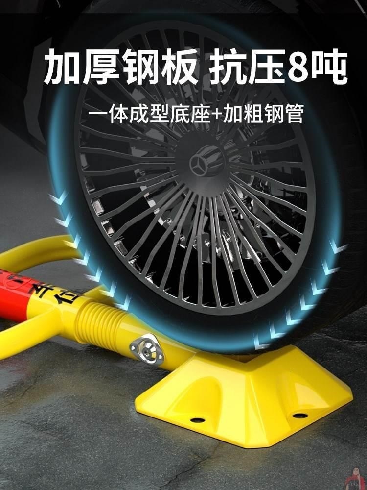 Parking space lock, thickened anti-collision fixed ground stake, no-drill parking barrier, private anti-space occupation lock