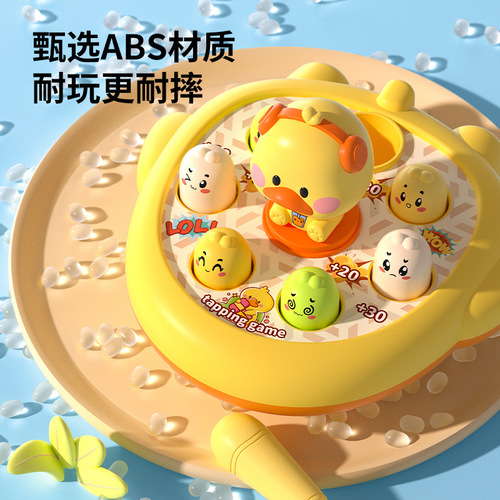 Whack-a-mole children's toys for boys and girls 1-2 years old and above, infants and young children, early education, brain-stimulating, 3-beat, 4