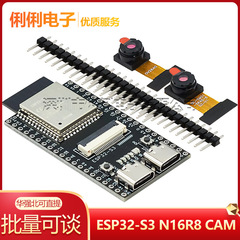 ESP32-S3 n16r8cam開発ボードWiFi bluetoothモジュールov 2640/5640カメラ