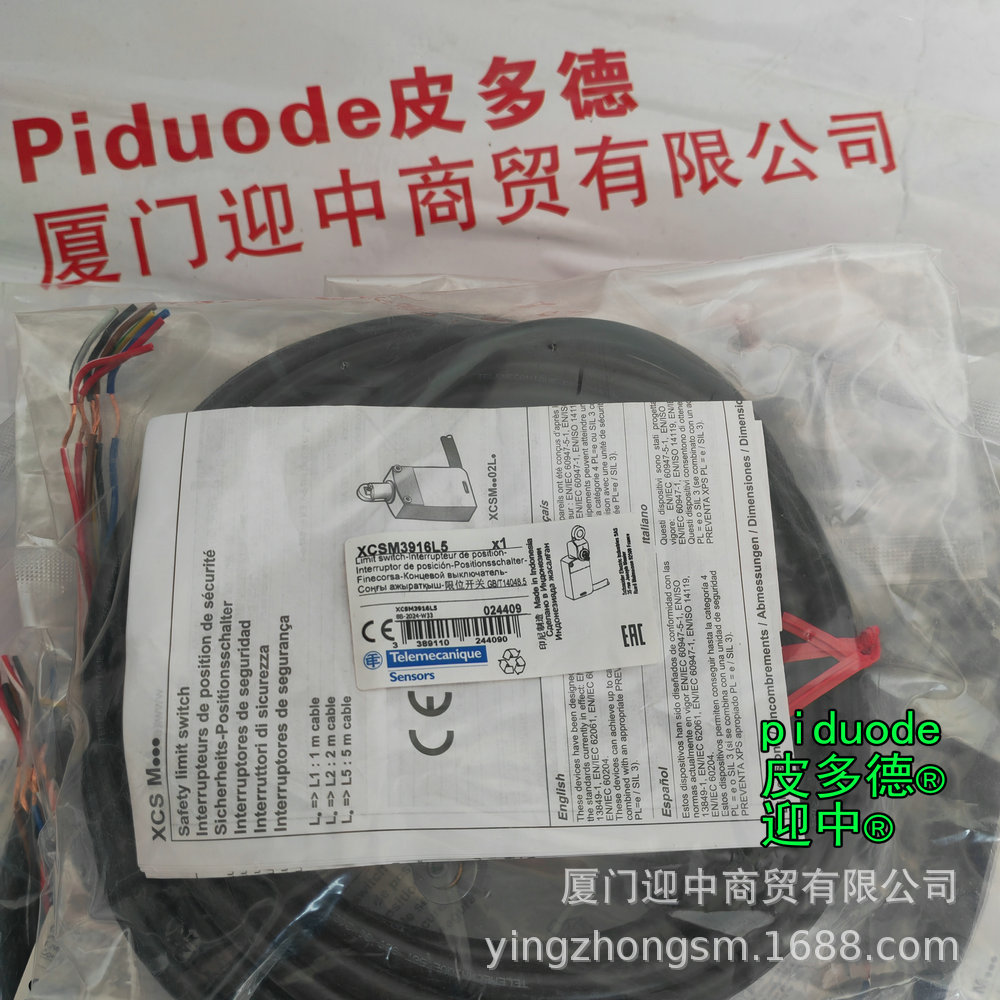 XCSM3915L5 XCSM4102L2 XCSM4102L5 XCSM4102L10TQ安全限位开关